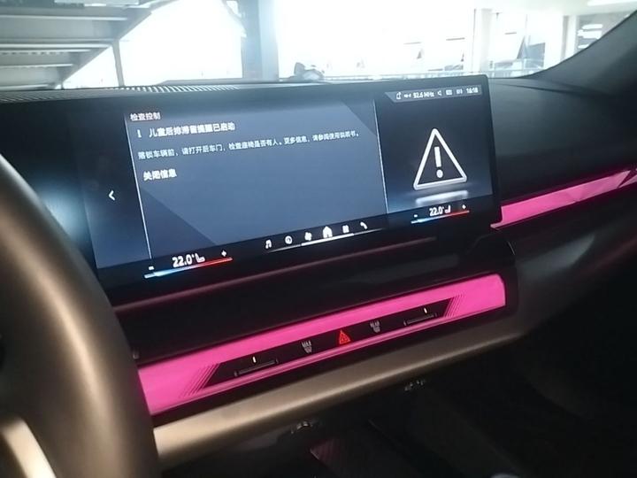 5 Series 2025 530Li Leading M Sport Package photo 8