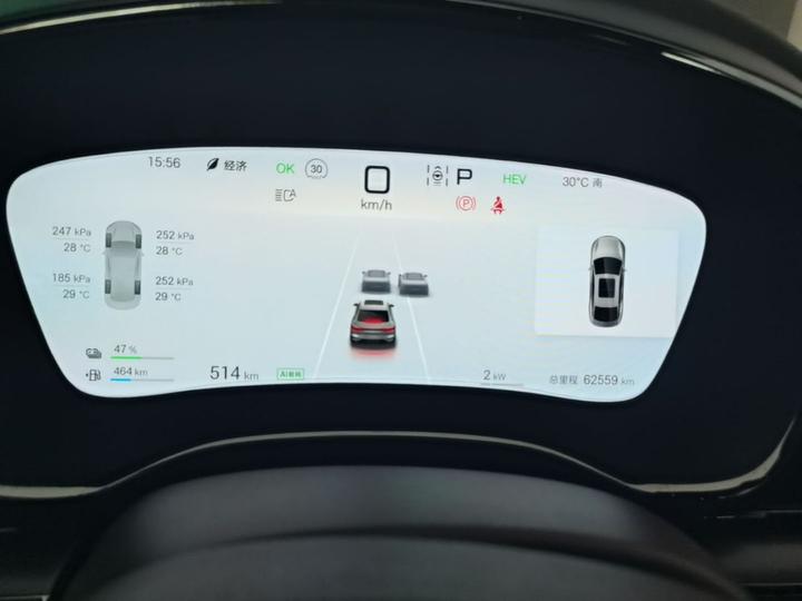 Han 2025 DM-i 125KM Comfort photo 7