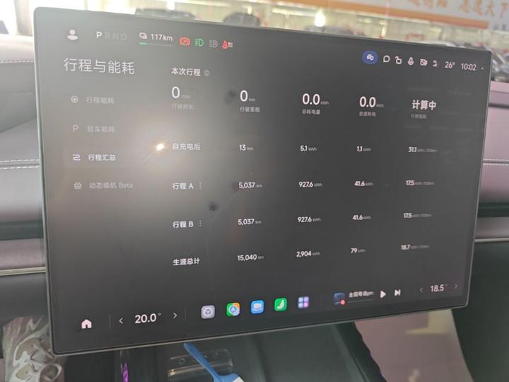 Xiaomi SU7 2024 RWD Extended Range High-end ADAS Pro photo 7