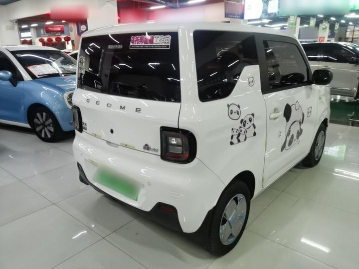 2023 Panda mini 200km Endurance Bear photo 6
