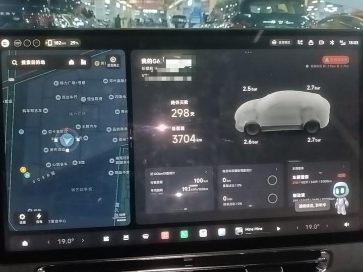 G6 2026 625 Max Flagship photo 7