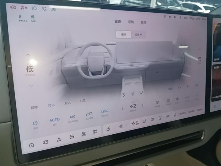 Li Auto i6 2025 AWD Standard photo 8
