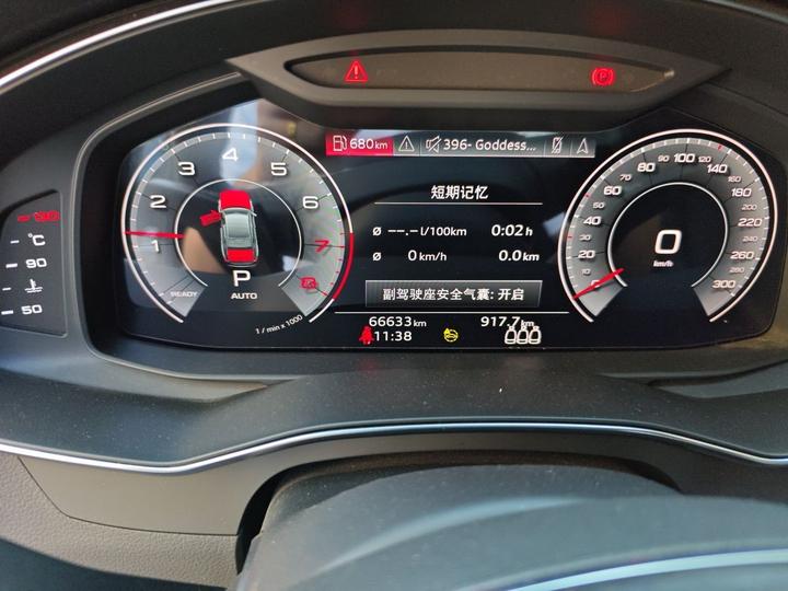 A6L 2021 45 TFSI Dynamic photo 2