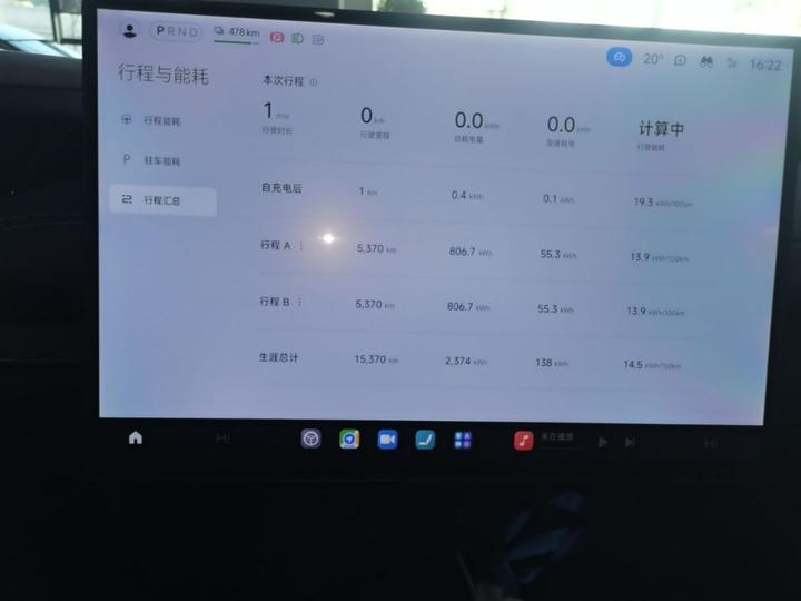 Xiaomi SU7 2024 RWD Long Range ADAS photo 7