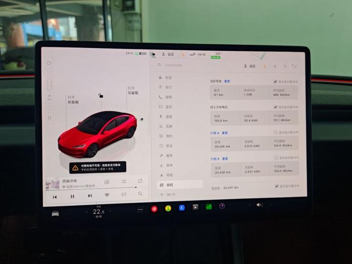Model 3 2023 RWD photo 7