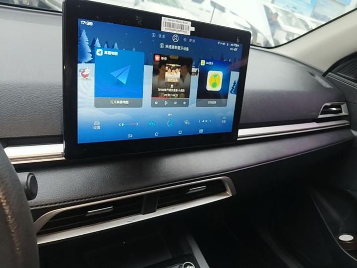 e2 2020 Upgraded Standard Range Standard photo 7