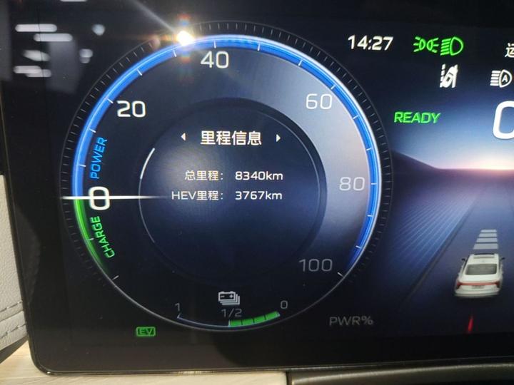 H5 PHEV 2025 170 photo 2