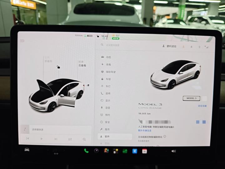 Model 3 2020 Facelift Long Range RWD photo 3