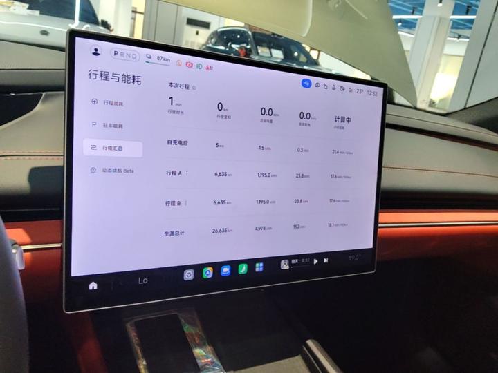 Xiaomi SU7 2024 RWD Extended Range High-end ADAS Pro photo 7