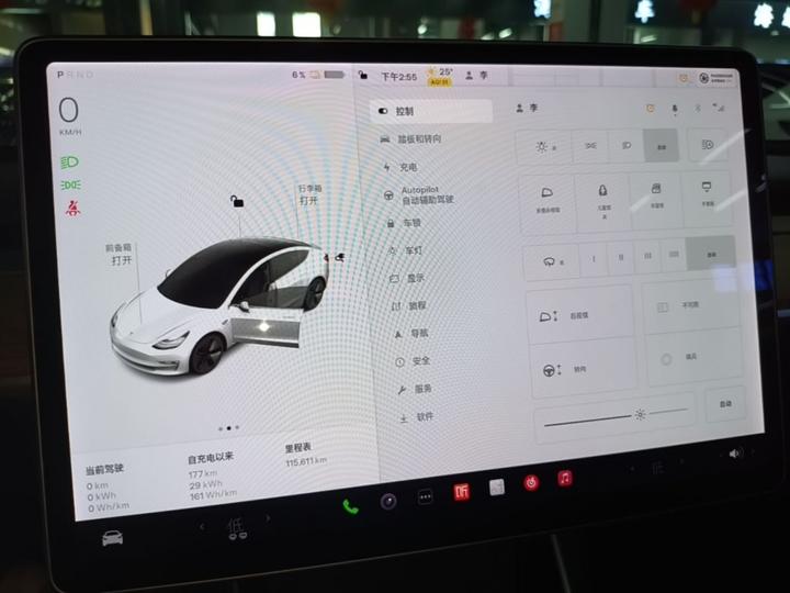 Model 3 2020 Standard Range RWD Upgraded photo 8