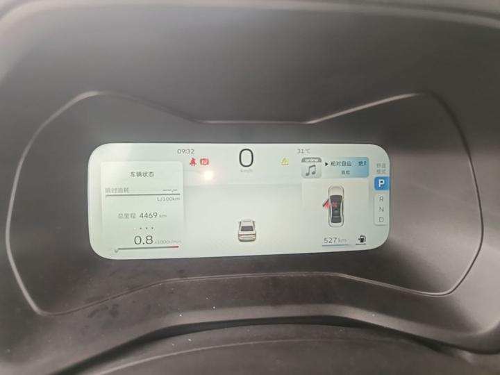 Emgrand 2026 400 1.5L CVT photo 7