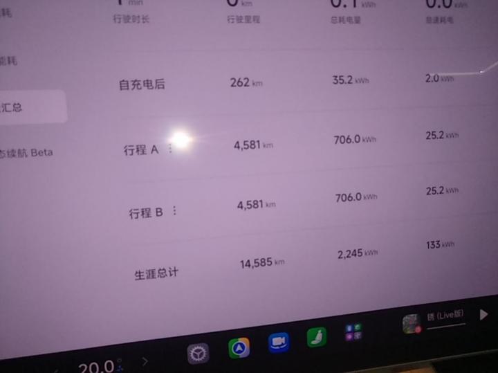 Xiaomi SU7 2024 RWD Long Range ADAS photo 7