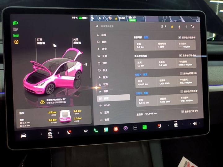 Model Y 2024 RWD photo 7