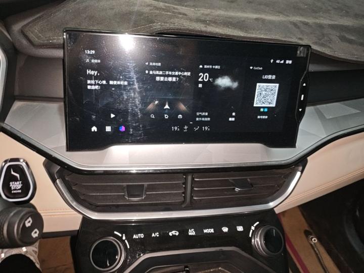 06 EM-P 2020 PHEV Plus photo 7