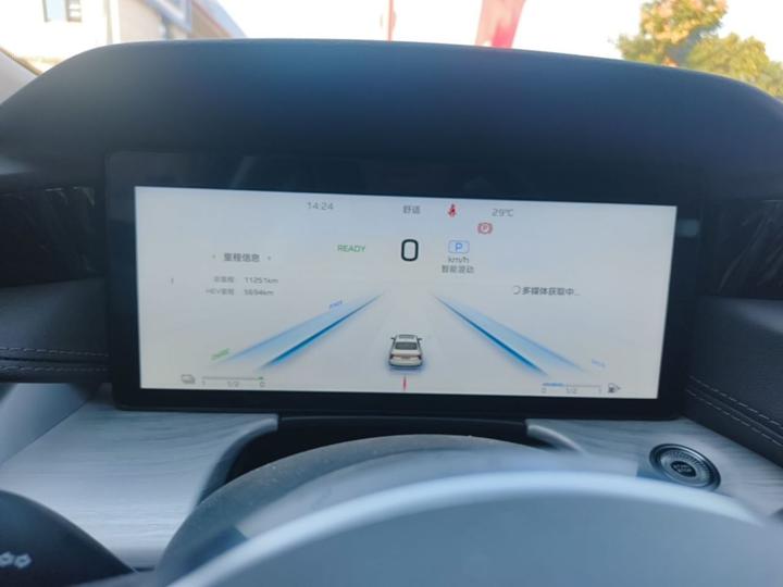 H5 PHEV 2025 130 photo 7
