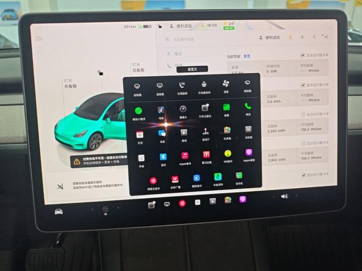 Model Y 2024 RWD photo 8