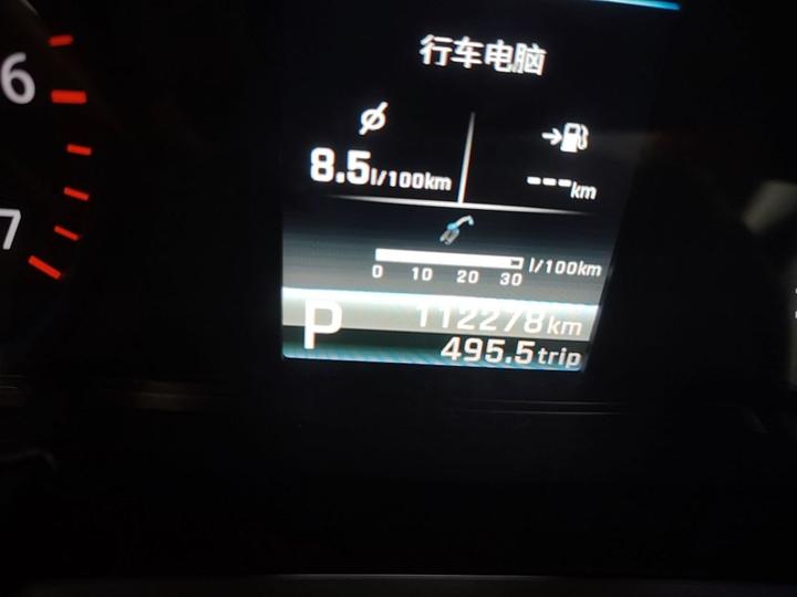 Territory 2019 EcoBoost 145 CVT China VI photo 7