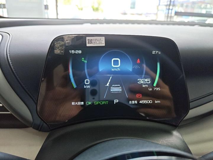 Yuan PLUS 2022 510KM Flagship PLUS photo 7