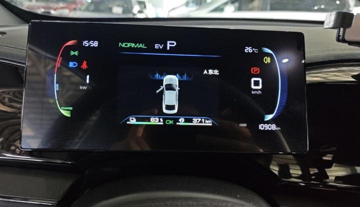 Qin PLUS 2024 Honor DM-i 55KM Leading photo 2