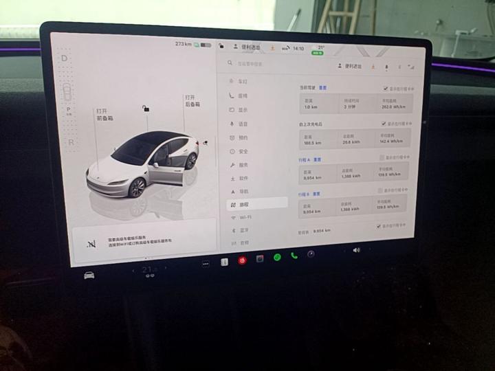 Model 3 2026 Long Range RWD photo 8