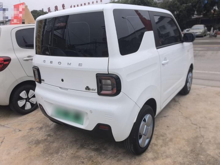 2023 Panda mini 200km Endurance Bear photo 6