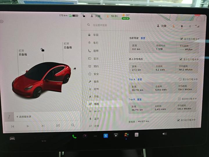 Model 3 2020 Facelift Standard Range RWD Upgraded photo 7