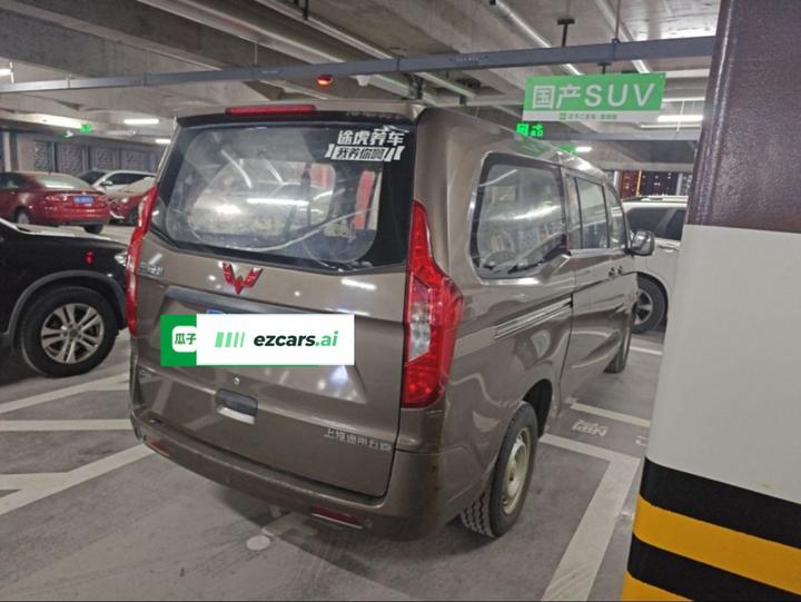 Wuling 2015 1.5L Comfort L3C photo 7
