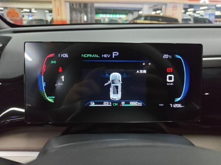 Song Pro EV 2022 DM-i 51km Luxury photo 7