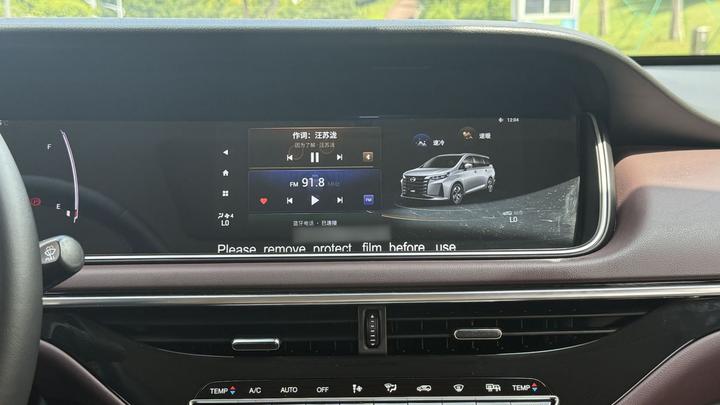 GAC Trumpchi M6 2021 PRO 270T AT Luxury photo 7