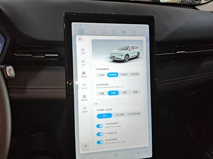 G3 2022 G3i 520N photo 4