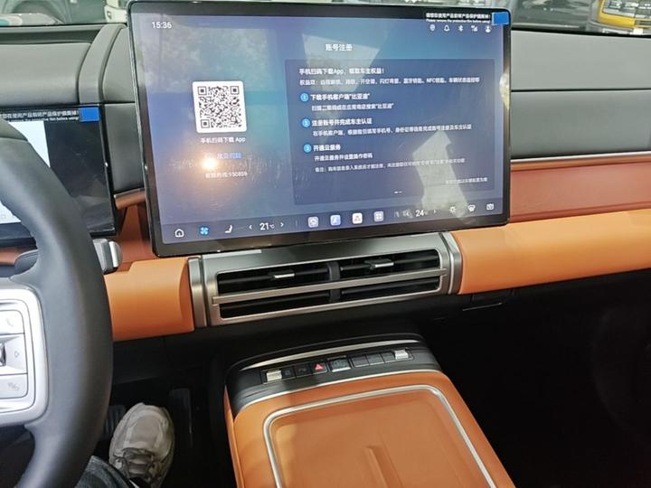 Fang Cheng Bao 7 2025 190KM AWD Ultra photo 8