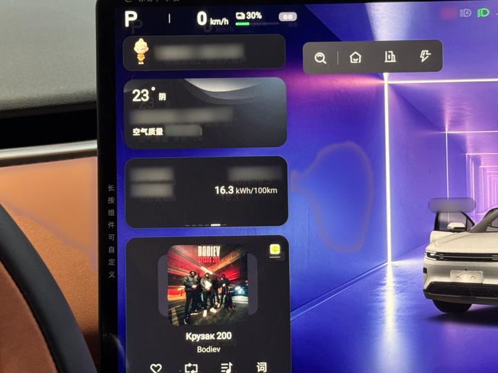 Nevo E07 2025 EV AWD 90kWh Max ADAS photo 3