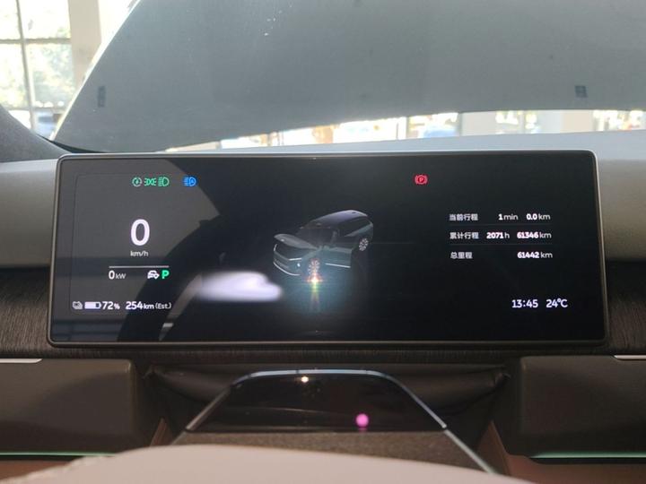 ES8 2023 75kWh photo 7