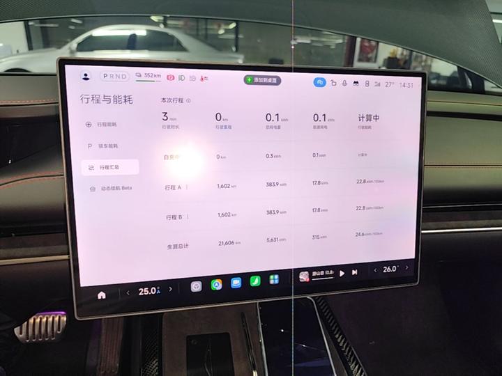 Xiaomi SU7 Ultra 2025 Ultra photo 8