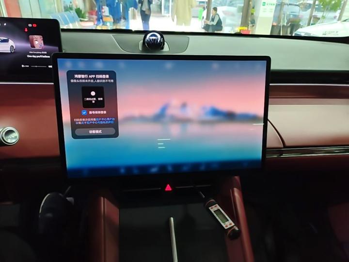 HIMA Luxeed R7 2024 EV 667km Max photo 8