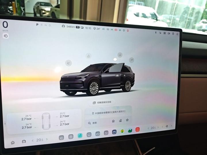 L90 2025 Ultra 6-Seater 85 photo 8