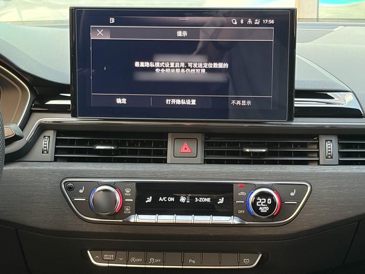 A4L 2024 40 TFSI Luxury Dynamic photo 7