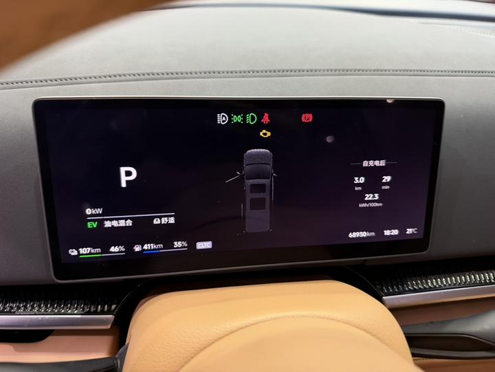 Voyah Dreamer 2025 PHEV AWD Excellence photo 2