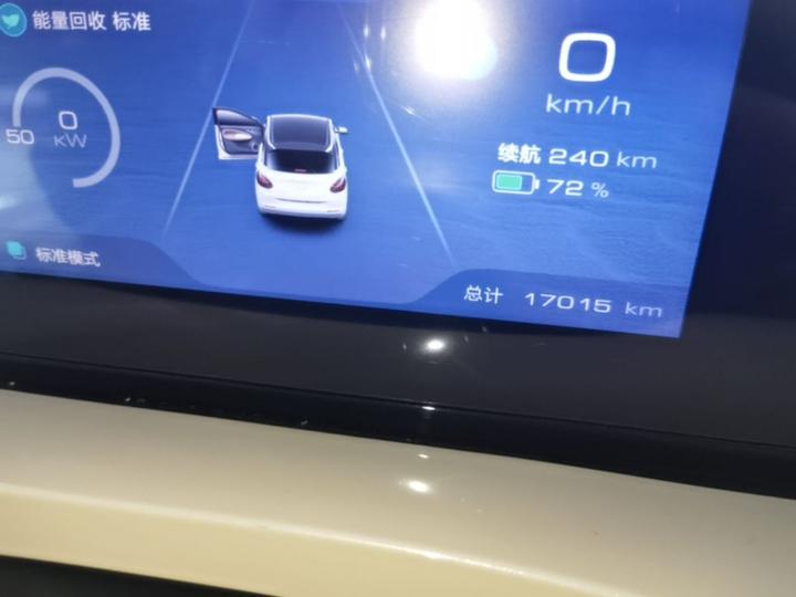 Wuling Bingo 2024 333km photo 7