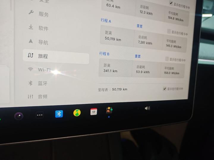 Model Y 2023 RWD photo 7