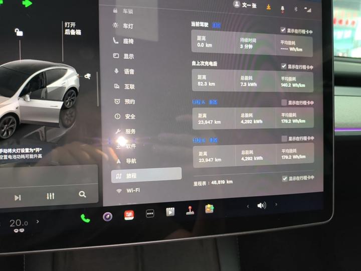 Model Y 2024 RWD photo 7