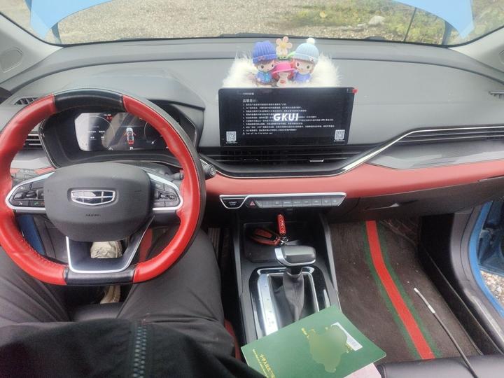 Emgrand S 2021 1.4T CVT Premium photo 5