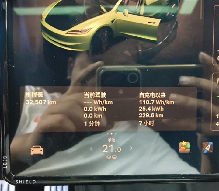 Model 3 2025 RWD photo 2