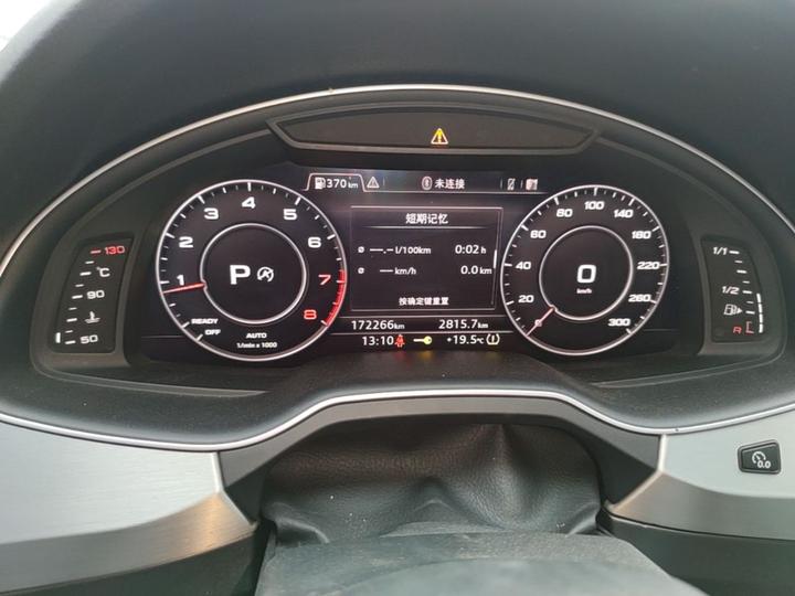 Q7 2016 40 TFSI Comfort photo 7