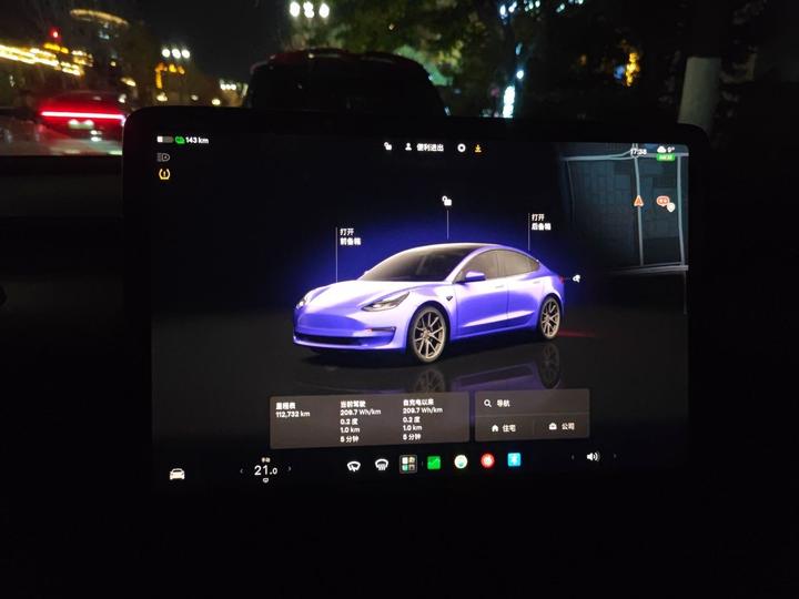 Model 3 2022 RWD photo 8