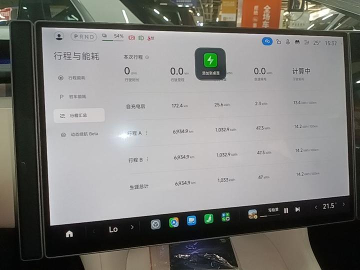 Xiaomi YU7 2025 RWD Long Range photo 7