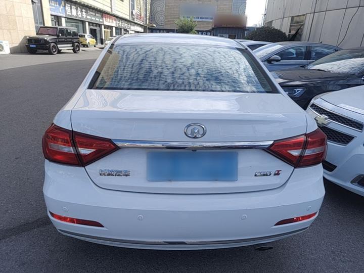 C50 2014 Upgraded 1.5T MT Elite photo 3