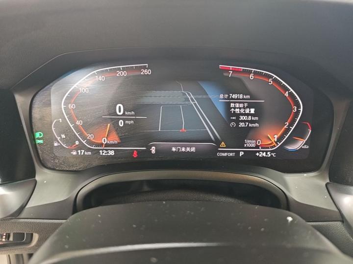 3 Series 2022 320Li M Sport Package photo 7