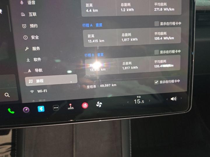Model 3 2023 RWD photo 3