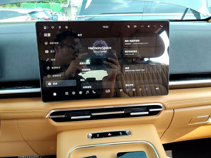 Voyah Dreamer 2025 PHEV AWD Flagship Qiankun photo 8